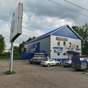 Kommunisticheskaya ulitsa, 17 ، : صورة