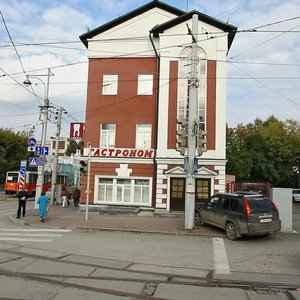 Lenina Street, 18, Perm: photo