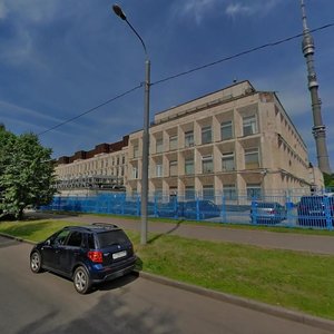 Akademika Korolyova Street, 19 ، موسكو: صورة