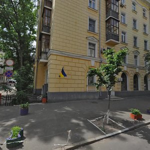 Pylypa Orlyka Street, No:10, Kiev: Fotoğraflar
