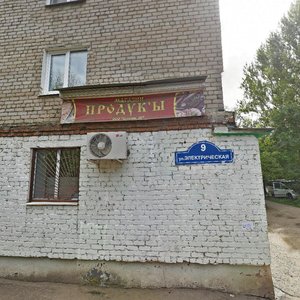 Elektricheskaya ulitsa, 9, Noginsk: photo