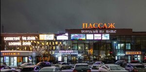 Сургут, Улица Григория Кукуевицкого, 15: фото