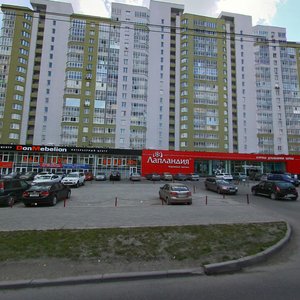 Schyorsa Street, 103, Yekaterinburg: photo