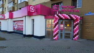 Profsoyuznaya Street, 7, Tyumen: photo
