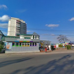 Druzhby Avenue, 1Б, Kursk: photo
