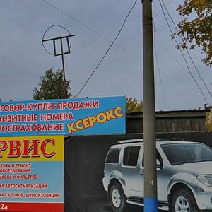 Lomonosova Street, 2А, Kirov: photo