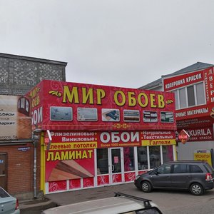 Kislovodskoye shosse, 7, Pyatigorsk: photo