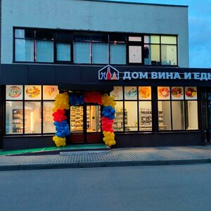 Fizicheskaya Street, 8, Troitsk: photo