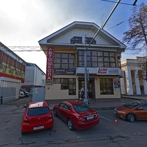 Stavropolskaya Street, 132 ، كراسنودار: صورة