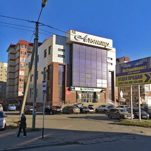 Pirogova Street, No:42/1, Stavropol: Fotoğraflar