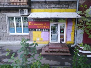 Uralskaya Street, 86А, Perm: photo