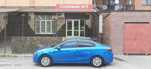 Kyrdzhaliyskaya ulitsa, 10к2, : foto
