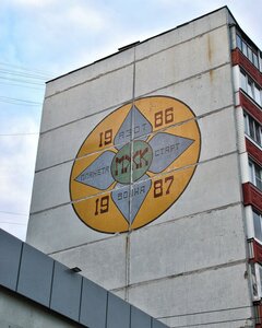 Kochetova Street, No:6, Velikiy Novgorod: Fotoğraflar