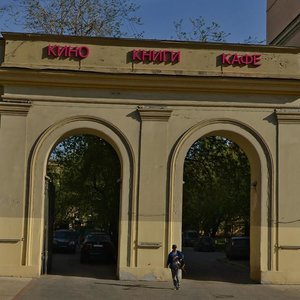 Studencheskaya Street, 16, : foto