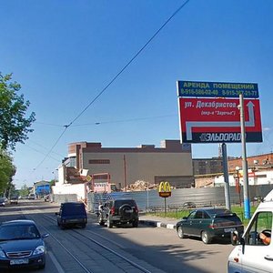 Trudovaya ulitsa, 11 ، : صورة