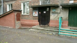 Leningradskaya Street, 98, Novosibirsk: photo