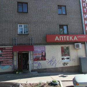 Rossiyskaya Street, 86, Ufa: photo