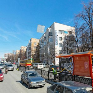 Lenina Avenue, 69к4, Yekaterinburg: photo
