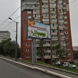 Krasnogo Znameni Avenue, 46, Vladivostok: photo