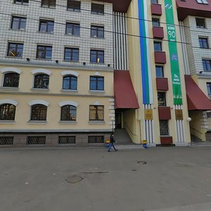 Сыктывкар, Интернациональная улица, 94: фото