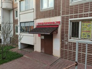 Severnaya Street, 6 ، : صورة