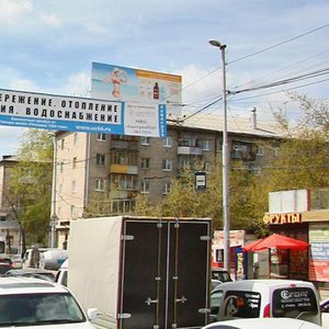 Malysheva Street, 93, Yekaterinburg: photo