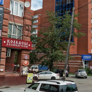 Lenin Avenue, 166, Tomsk: photo