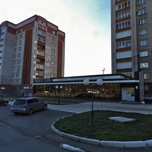 Khimikov Avenue, 7А, Nizhnekamsk: photo