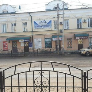 Ulitsa Druzhby Narodov, 126 ، : صورة