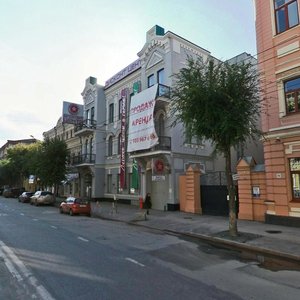 Kuybysheva Street, 110, : foto