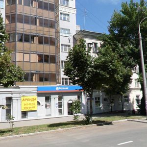 Novo-Sadovaya Street, 10А, Samara: photo