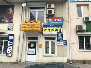 Volgogradskaya Street, 101, : foto