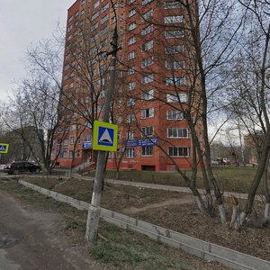 Щёлково, Талсинская улица, 26: фото