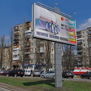 Hnata Yury Street, 11, Kyiv: photo