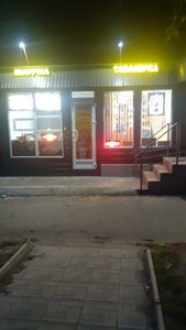 Zavodskaya Street, 45/1, Kursk: photo