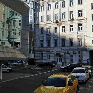 Trubnikovsky Lane, 11 ، موسكو: صورة