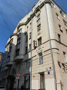 Krivokolenny Lane, 9с1 ، موسكو: صورة