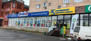 Ulitsa 25 Sentyabrya, 42, : foto