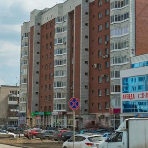 Furmanova Street, 63, Yekaterinburg: photo