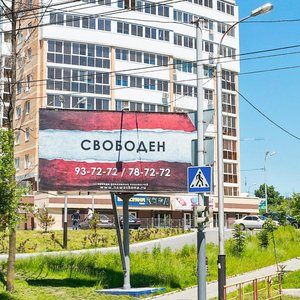 Sheronova Street, 2/1, Khabarovsk: photo