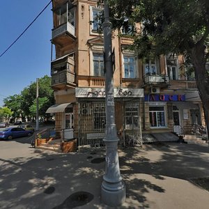 Kolontaivska vulytsia, No:6, Odesa: Fotoğraflar