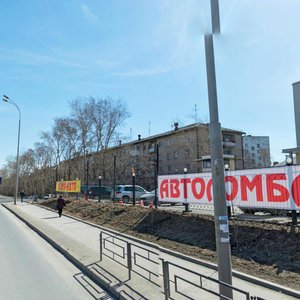 Vostochnaya Street, 34, Yekaterinburg: photo