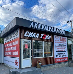 Rokossovskogo Street, 129А, Volgograd: photo