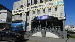 Chernyshevskogo Street, 1к5, Tyumen: photo