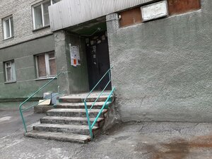 Kamenskaya Street, 44, Novosibirsk: photo