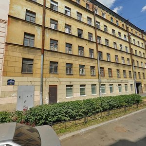 11th Krasnoarmeyskaya Street, 15А, Saint Petersburg: photo