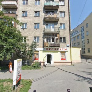 Karla Marksa Street, 25А, Yekaterinburg: photo