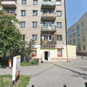 Karla Marksa Street, 25А, Yekaterinburg: photo