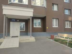 Ofitserskaya Street, 1Ак1 ، : صورة