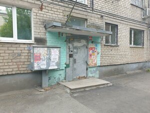 Zavodskaya Street, 14, Yekaterinburg: photo